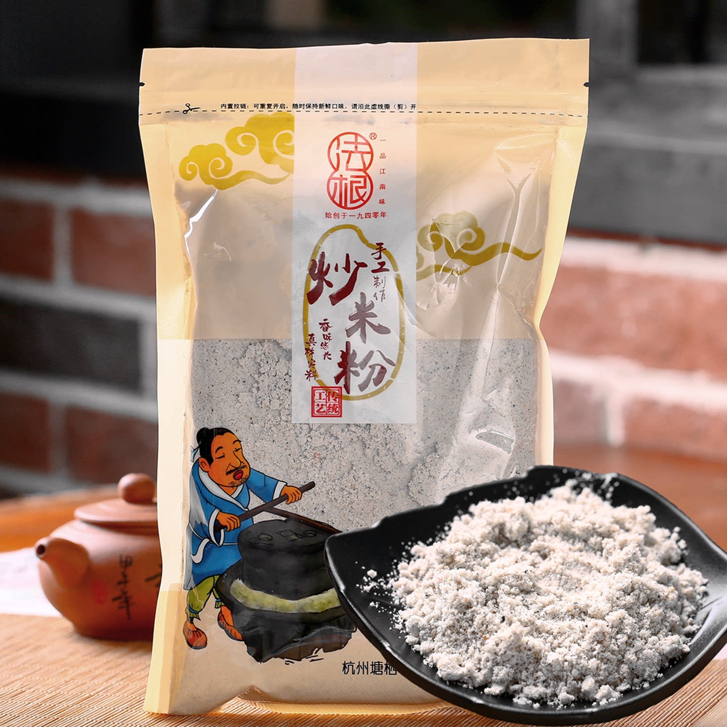 法根甜味芝麻炒米粉500克1包图片