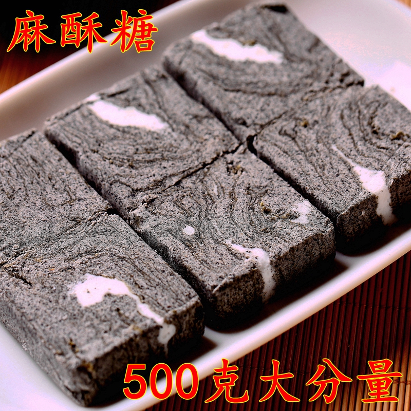 500克椒盐重麻酥糖杭州特产塘西法...