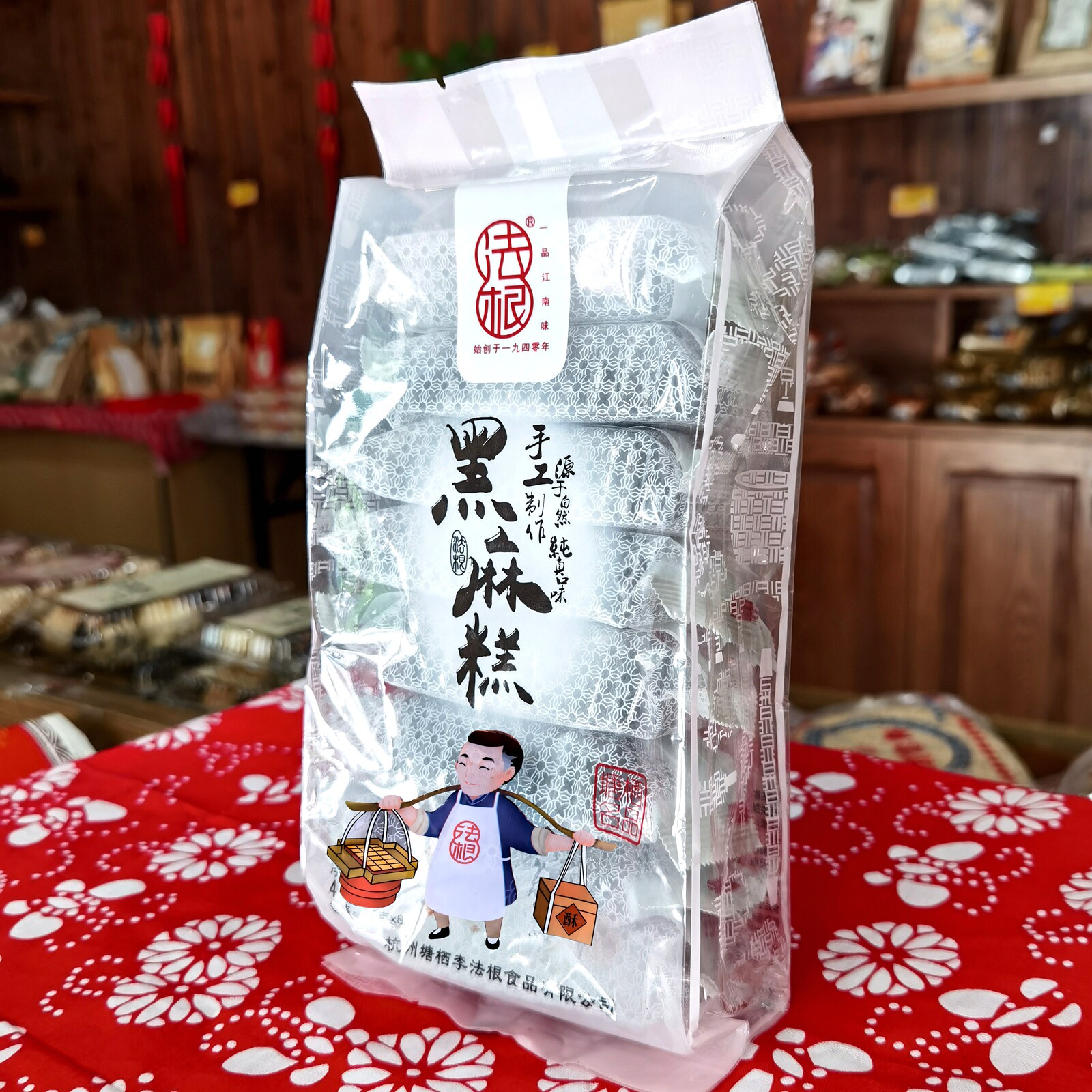 法根黑麻糕杭州塘栖黑芝麻糕墨酥芝麻酥糖广济桥糕点零食点心茶点