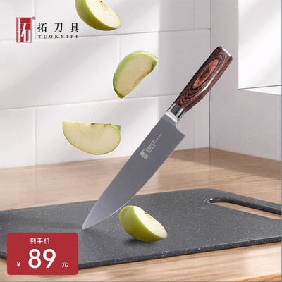 拓刀具家用寿司刀厨师专用刺身刀