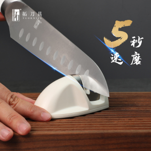 拓牌白色新式小型磨刀神器家用厨房菜刀快速磨刀器开刃专用工具