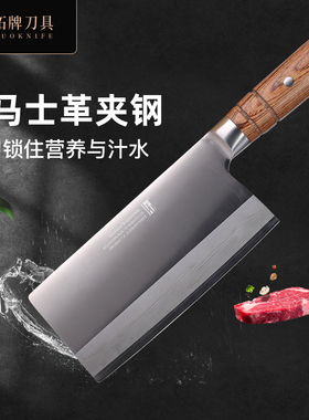 拓牌黑将大菜刀大马士革钢刀中式厨师专用切片切肉刀厨房家用刀具