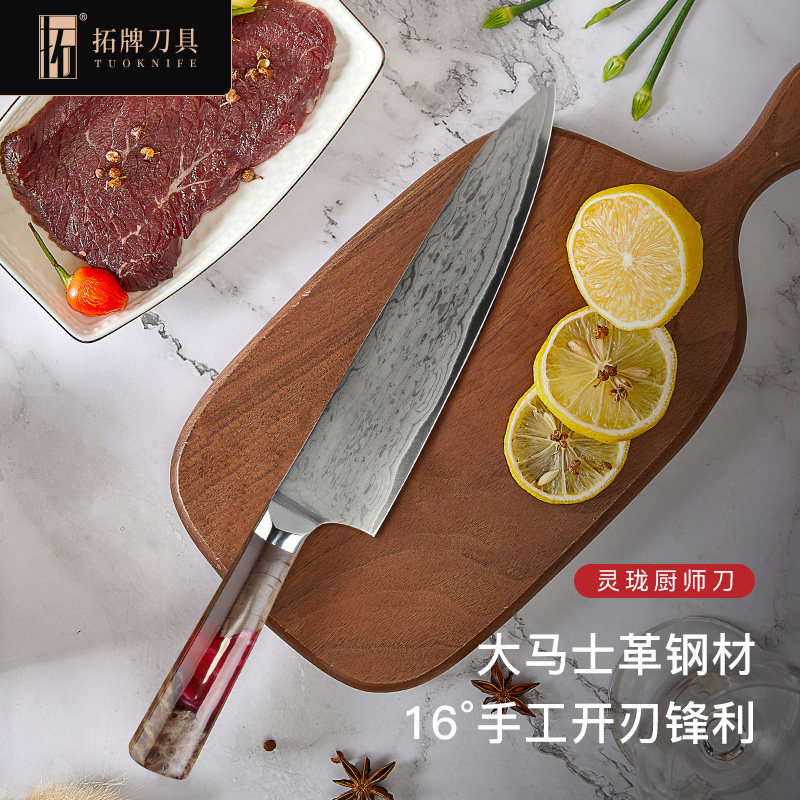 拓牌刀具灵珑厨师刀大马士革不锈钢菜刀家用切牛肉刀多用刀料理刀