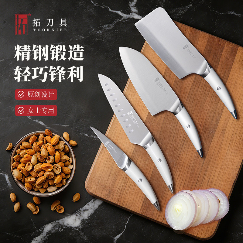 拓牌海鸥白色菜刀家用德国不锈钢切片切肉刀厨房女士专用辅食刀具
