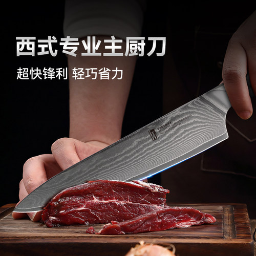拓牌大马士革钢西式主厨菜刀