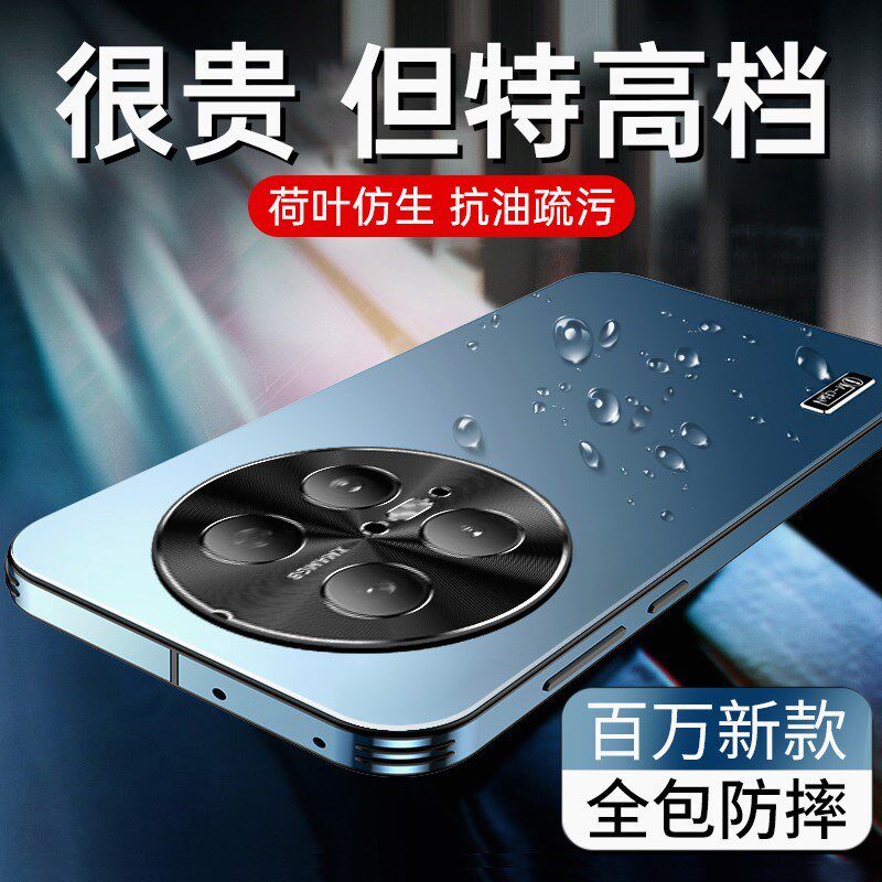 适用华为mate70手机壳新款mate70pro+全包防摔mete70超薄huawe镜头全包mata70保护套mate60por十后外壳男女士