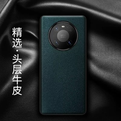 适用华为mate40手机壳40pro真皮40pro+保护套30pro新款四十5g版mt40后外por全包防摔mate30男简约潮女士商务