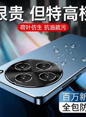 适用vivox200手机壳x200promini新款x200全包防摔por保护套x100保护套迷你vivi男女士款硅胶镜头全包软后外壳