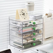 透明亚克力收纳盒抽屉式 办公室桌面整理盒学生宿舍男孩女孩文具盒