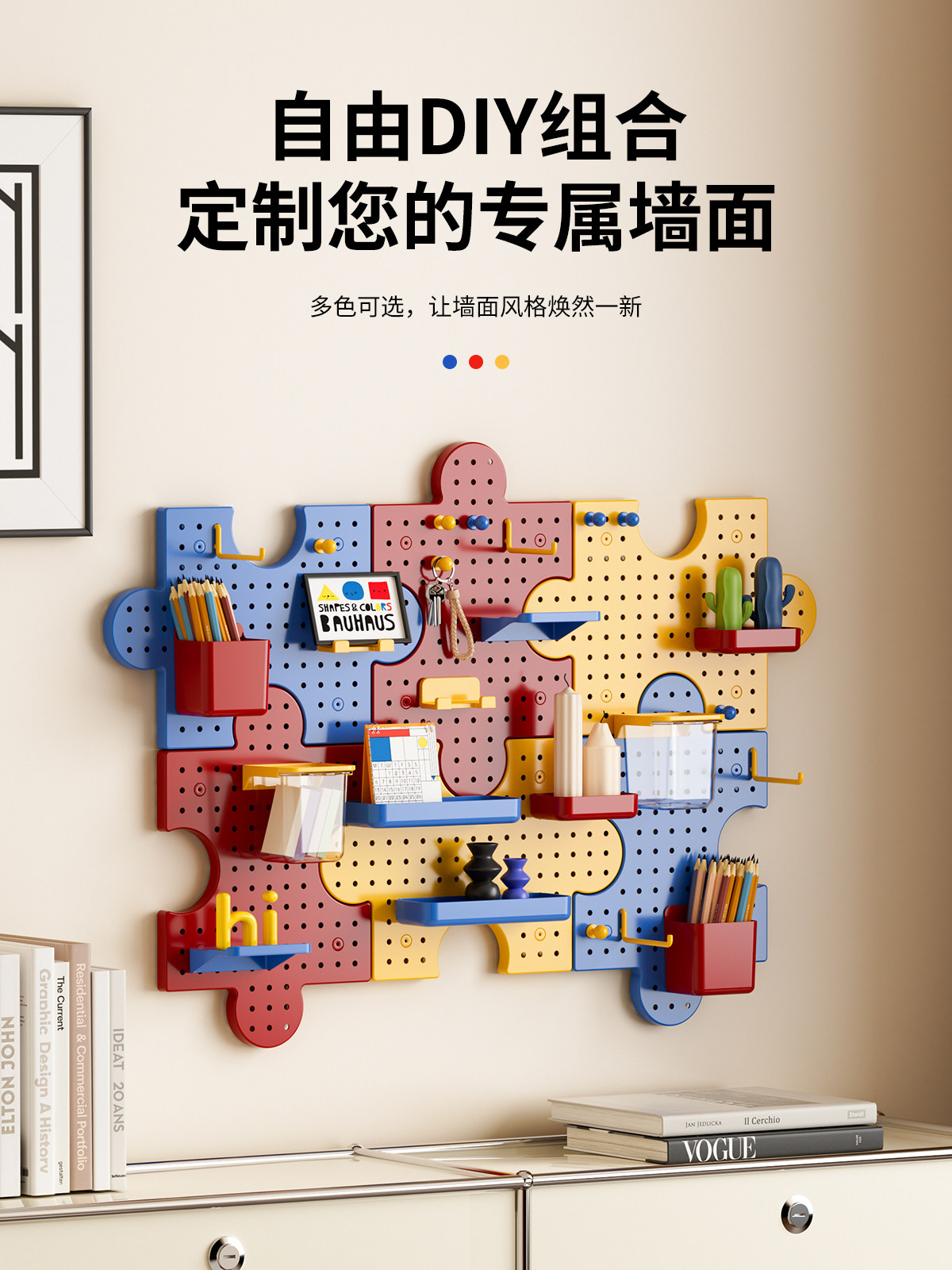 Настенная перфорированная панель-органайзер без сверления для студенческого общежития, спальни, подставка для ручек, декоративные крючки