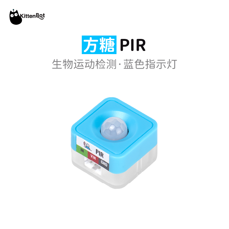 KittenBot生物靠近图形化编程