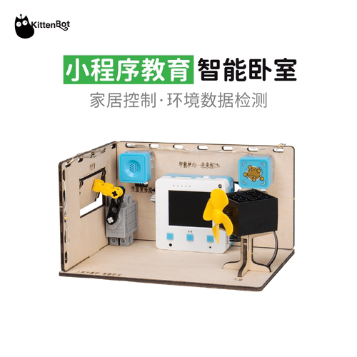 KittenBot信息科技小程序编程