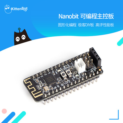 kittenbot设计nanobit开发板