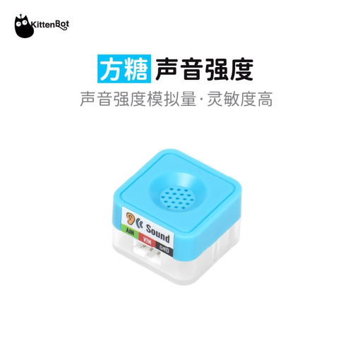 KittenBot灵敏声音强度检测