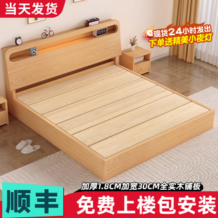 床实木床现代简约1米8双人床出租房用1.5家用经济型床1.2单人床架