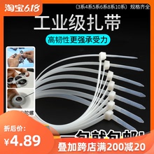 尼龙扎带塑料自锁式扎带牛利非标包邮扎带卡扣强力捆绑扎线束线带