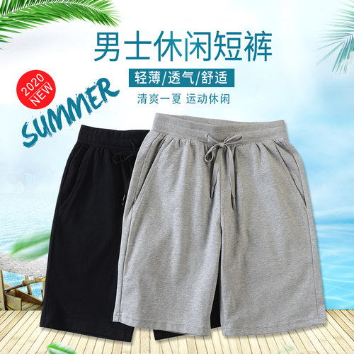 夏季户外亲子纯棉休闲运动短裤宽松大码五分裤团体班服定制印logo