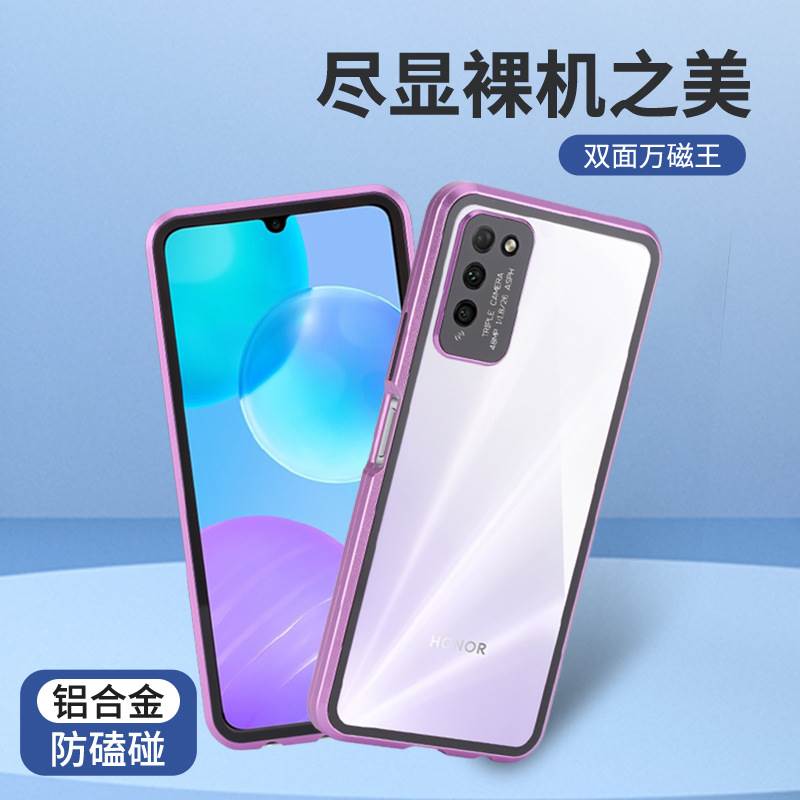 适用华为荣耀30青春版手机金属边框护镜铝合金双面