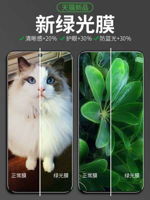 适用华为 Mate 60绿光护眼钢化膜mate60Pro全屏覆盖护眼HUAWEI蓝光护眼手机贴膜mate60钢化玻璃膜防摔