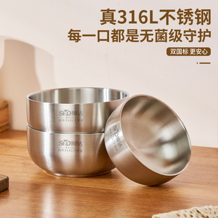 顺达316L不锈钢双层碗家用饭碗隔热防烫防摔食品级儿童汤碗韩式碗