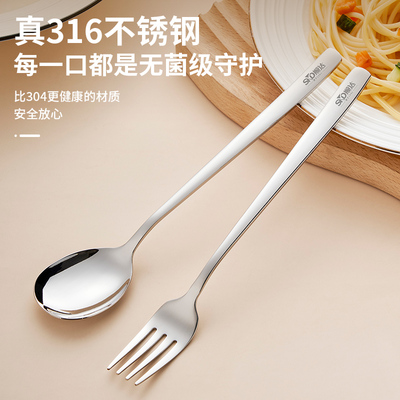 顺达316不锈钢勺子叉子家用长柄深型调羹主餐吃饭汤匙西餐牛排叉