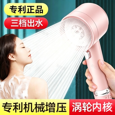 增压花洒喷头超强涡轮花洒喷头加压大出水量浴室淋浴头淋雨莲蓬头