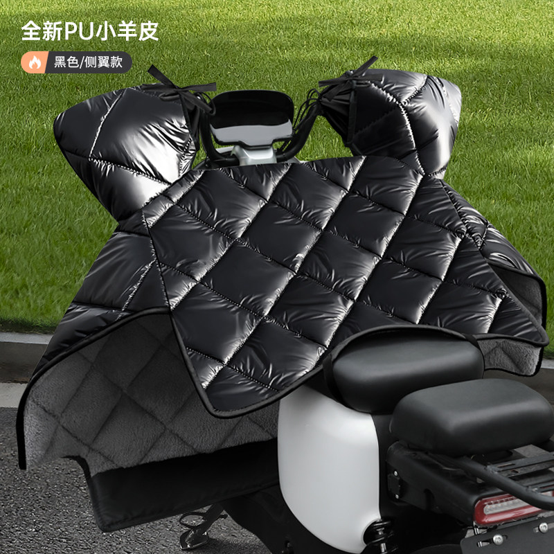 PU电动摩托车挡风被冬款加绒加厚电瓶小毛驴款冬天冬季防风防寒罩