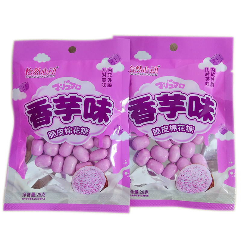怡然心动香芋味脆皮棉花糖儿时美味内软外脆充气糖果小卖部零食品
