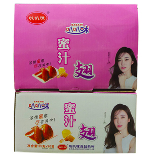 叭叭咪蜜汁烤翅浓情蜜意尽在其中酱卤鸭翅休闲零食办公旅游方便食