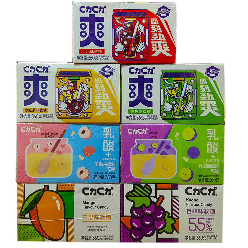 C力C力即刻劲爽乳酸菌可乐图片