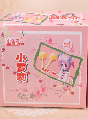 小金龙小萝莉棒棒糖混合水果味