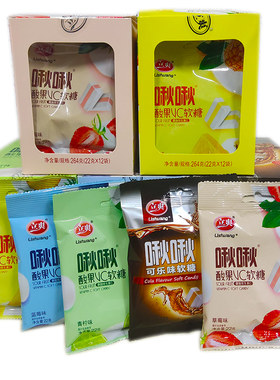 立爽啾啾酸果VC软糖可乐青柠蓝莓