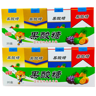小袋鼠果酸糖棒棒混合水果味坚实型双色压片糖果儿时怀旧小零食品