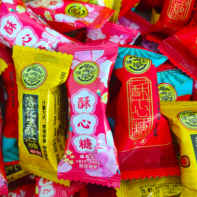 徐福记酥心糖落花生椰蓉