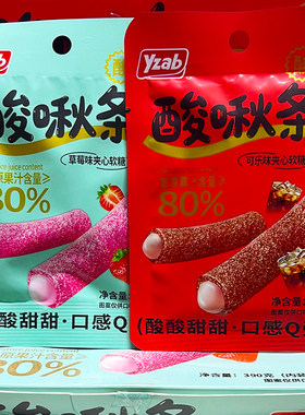 绿草香酸啾条可乐草莓味夹心