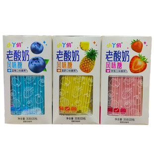 小丫俏蓝莓菠萝草莓味吸管棒棒糖果儿时怀童年回忆味道小零嘴食品