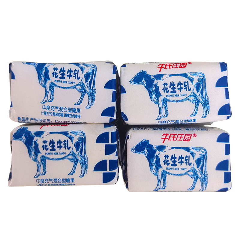 牛氏庄园花生牛轧糖中度充气混合型糖果散装喜糖果子年货小零食品,零食/坚果/特产,棉花糖/牛轧糖/充气糖果,淘宝优惠券,粉丝福利购,淘宝优惠卷