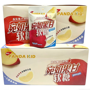 熊仔宛如果甘软糖清新苹果味添加果汁混合胶型凝胶糖果小零食品