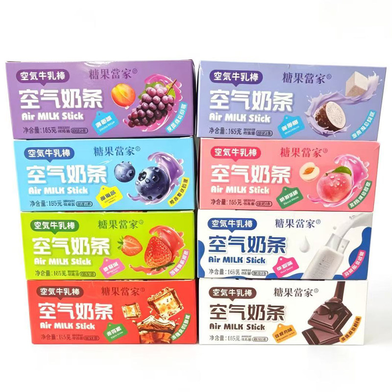 糖果当家空气奶条葡萄香芋蓝莓水蜜桃草莓牛奶可乐巧克力味零食品