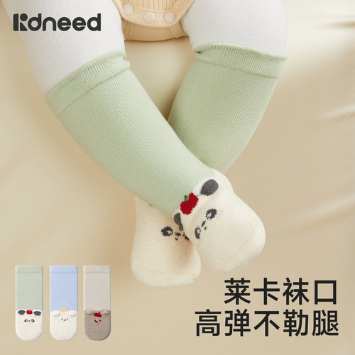 婴儿长筒袜纯棉a类小月龄