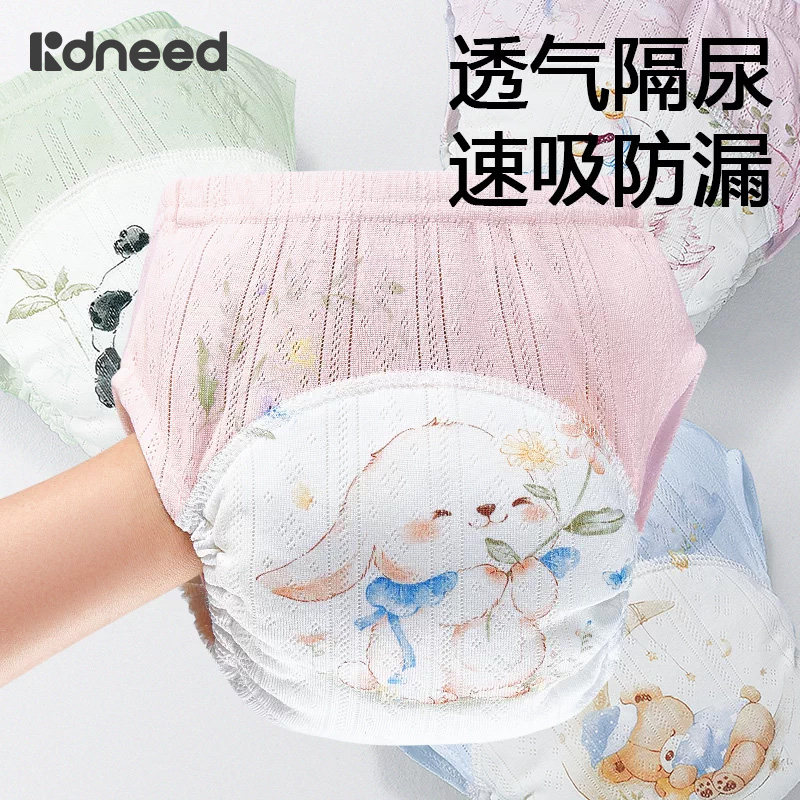 7A抗菌-透气不闷&训练裤女宝宝图片
