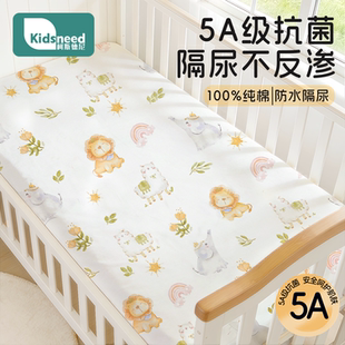 婴儿床床笠纯棉a类儿童床单夏季床垫套宝宝防水隔尿拼接定制床罩