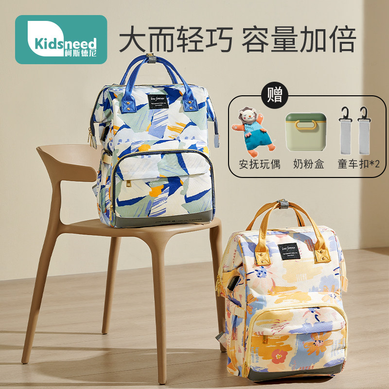 妈咪包母婴外出轻便2022年新款大容量ins女潮手提多功能双肩背包