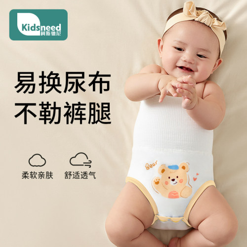 婴儿防着凉护肚子神器肚围