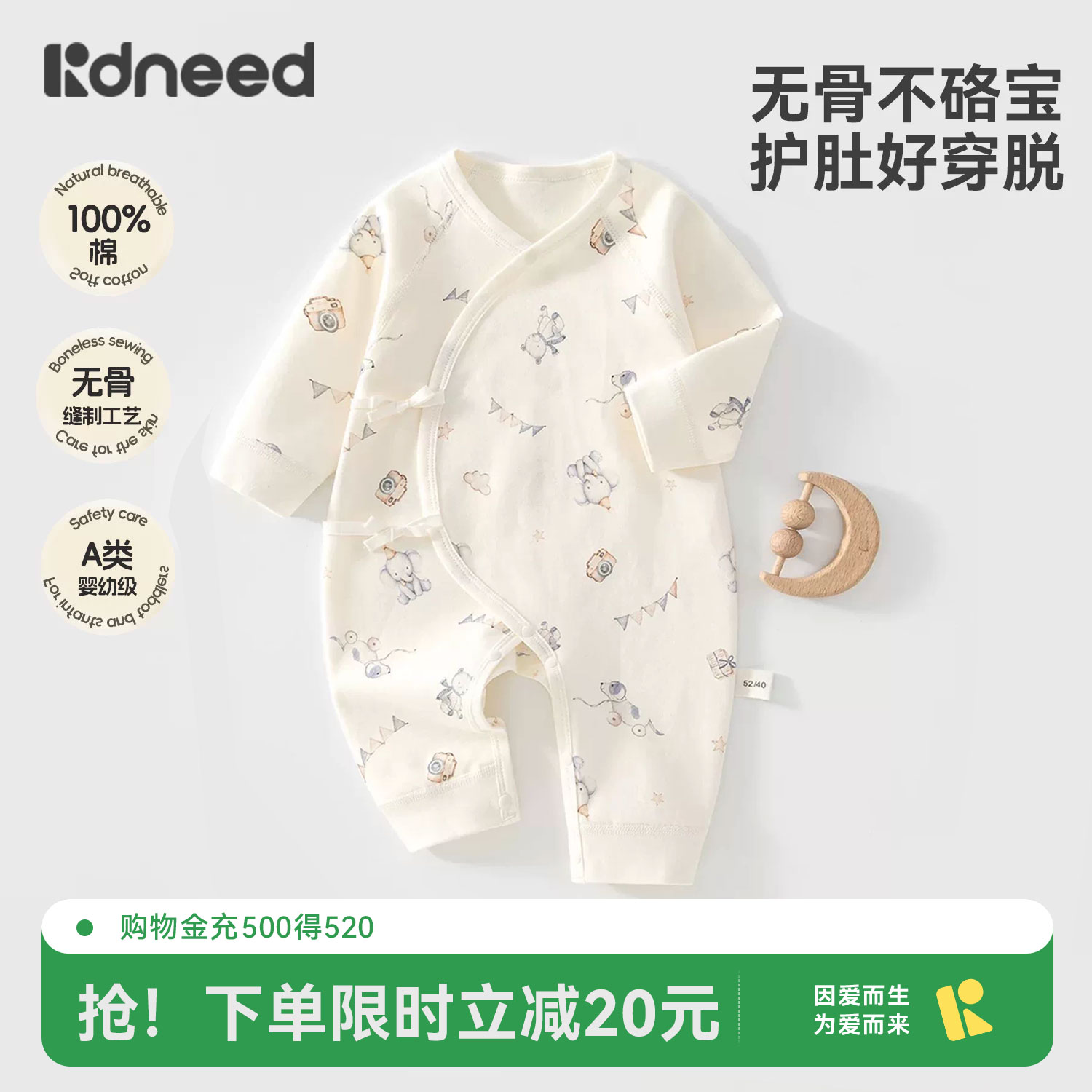 新生婴儿连体衣无骨哈衣春秋纯棉初生和尚服爬服男女宝宝春秋衣服