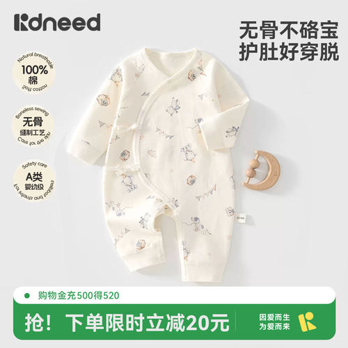新生婴儿连体衣无骨哈衣春秋纯棉初生和尚服爬服男女宝宝春秋衣服