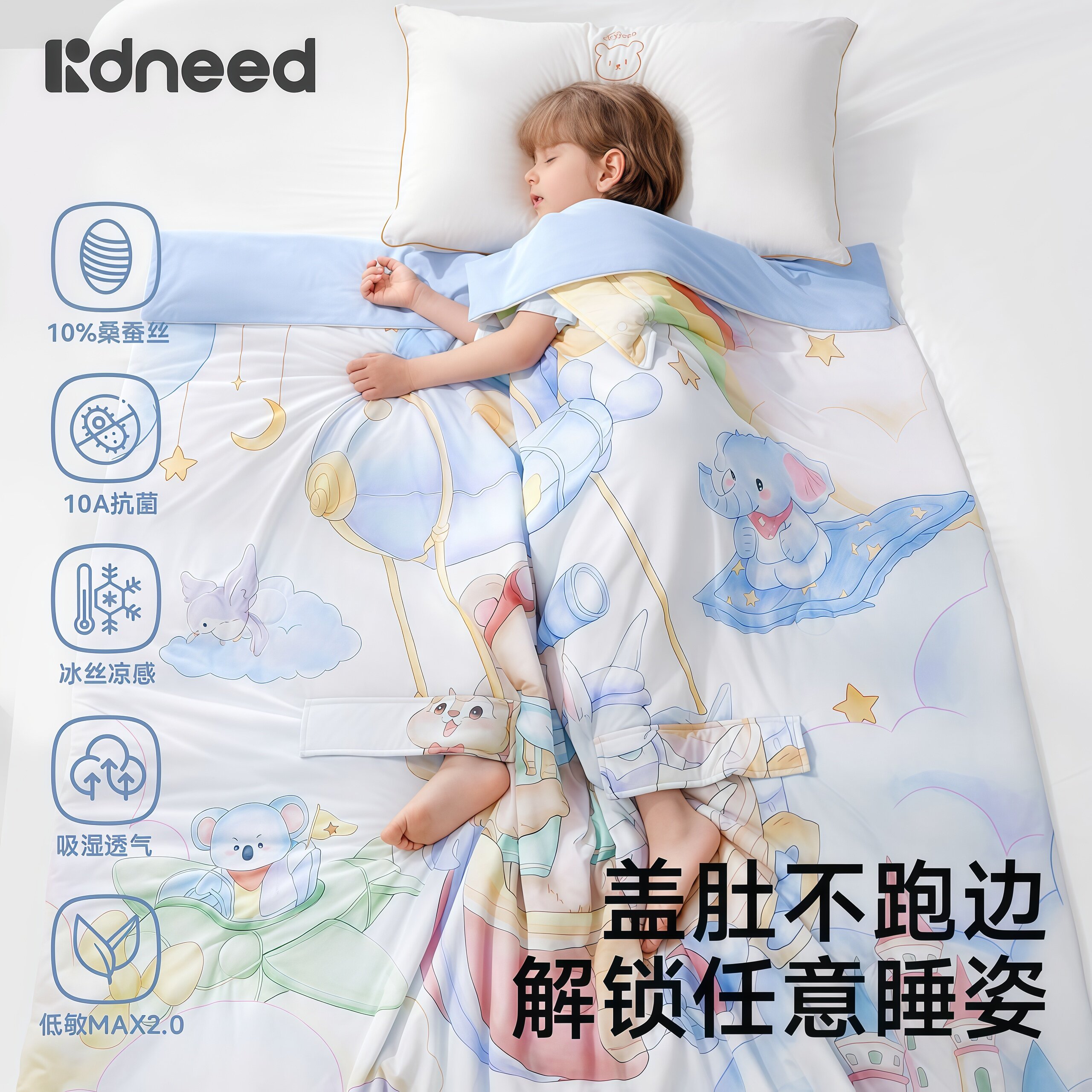 婴儿睡袋防踢被子神器夏季儿童睡觉护肚防着凉中大童宝宝防蹬被子