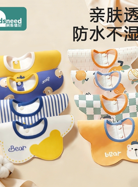 口水巾婴儿围嘴男宝宝a类棉防水速干新生婴幼儿红色口水兜围兜儿