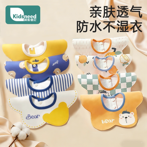 【全棉&防渗】7A抗菌口水巾围嘴