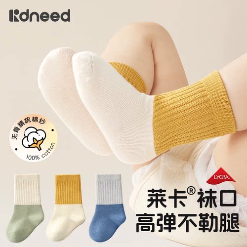 婴儿袜子0到3个月a类小月龄